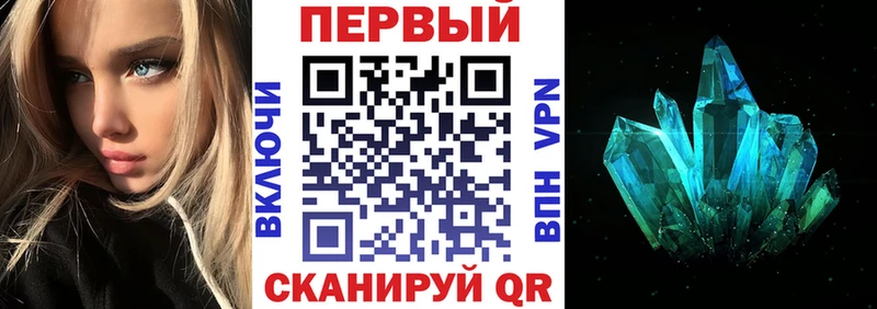 Amphetamine 97%  Керчь 