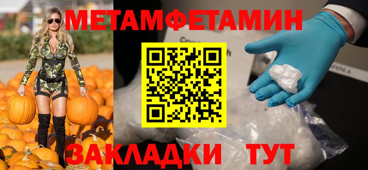 АМФ  Амфетамин  Вход с VPN  Amphetamine Розовый  Керчь 