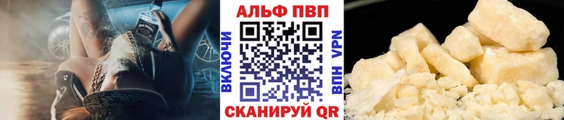 Alpha-PVP СК КРИС  как найти закладки  Керчь 