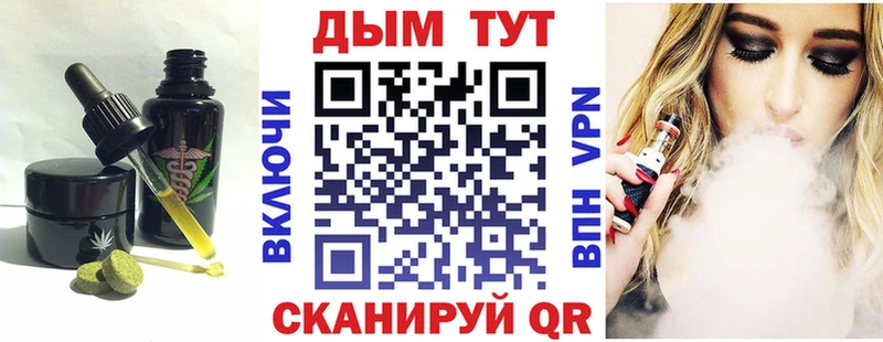 Еда ТГК марихуана  наркошоп  Керчь 