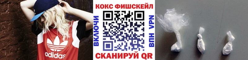купить сайты Керчь КОКАИН Columbia