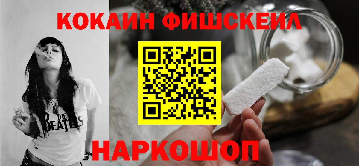 Керчь  Cocaine Эквадор  Вход с VPN  КОКАИН  Cocaine Боливия 