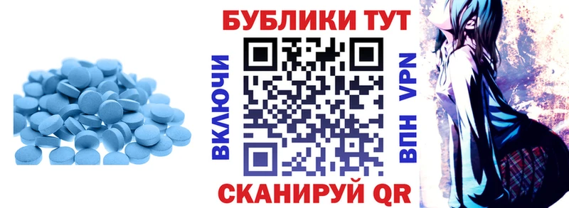 мега Керчь ЭКСТАЗИ таблы