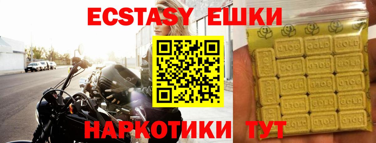 Метамфетамин  МДМА  Меф кристаллы  ГАШИШ  Керчь  А ПВП СОЛЬ кристаллы  Каннабис 