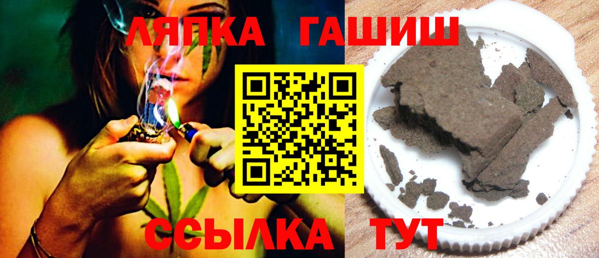 ГАШ гашик  Керчь  Гашиш Premium 