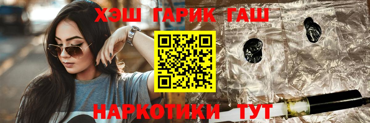 Марихуана  Керчь  МЕФ   ГАШИШ  Вход с VPN 