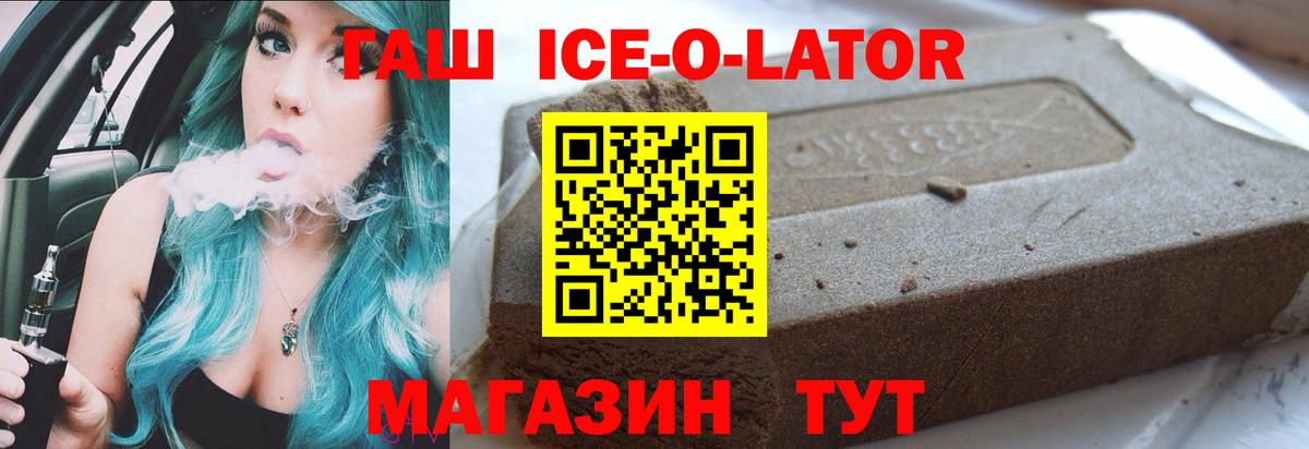 Гашиш индика сатива Керчь