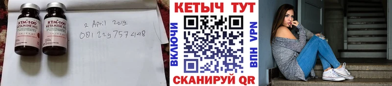 Кетамин VHQ  Керчь 