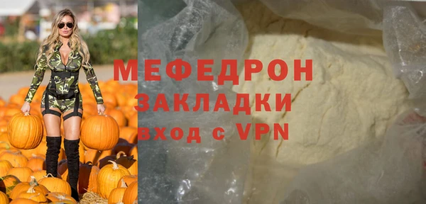 ECSTASY Козловка