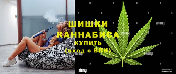соль ск Кинешма