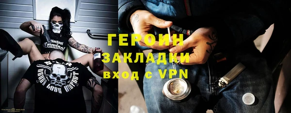 стафф Киренск