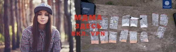 мяу мяу мука Кодинск