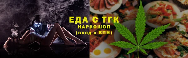соль ск Кинешма