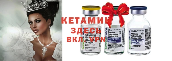 соль ск Кинешма