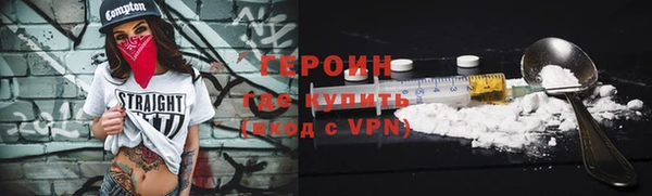 соль ск Кинешма