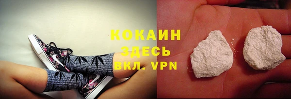 ALPHA PVP Аркадак