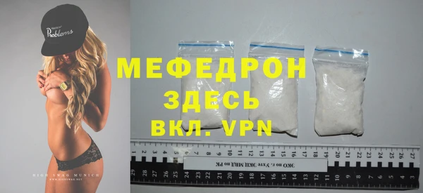 мяу мяу мука Кодинск