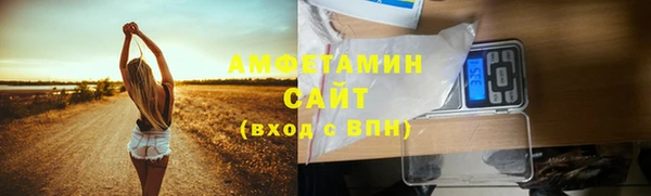 соль ск Кинешма