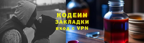 PSILOCYBIN Киреевск