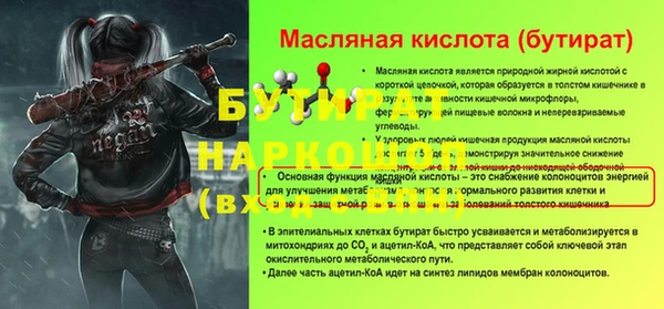 соль ск Кинешма