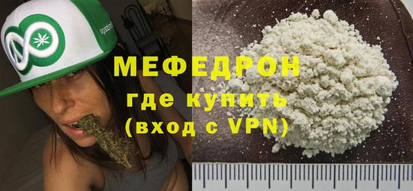 стафф Киренск