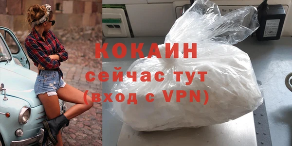 ECSTASY Козловка