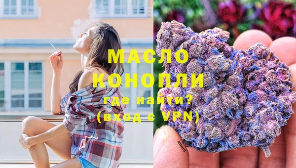 кокаин премиум Слюдянка