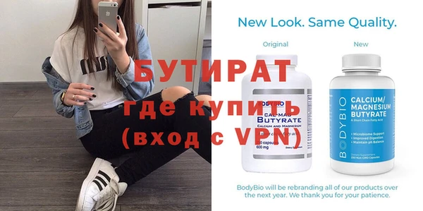 стафф Киренск