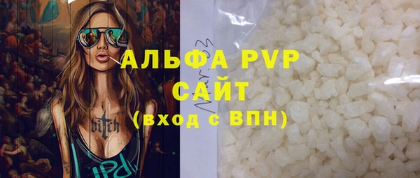 каннабис Снежинск