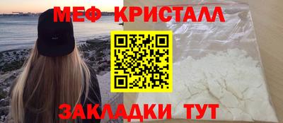 спиды Бийск