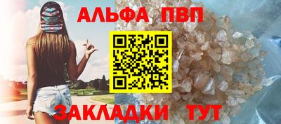 мефедрон VHQ Гатчина
