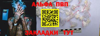 винт Гай