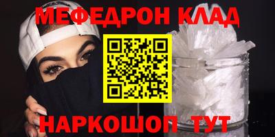 спиды Бийск