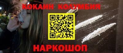 мефедрон VHQ Гатчина