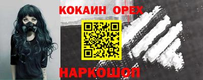 винт Гай