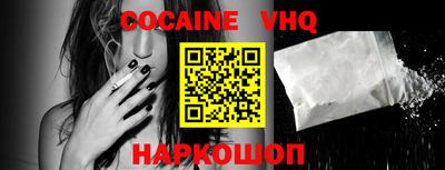 мефедрон VHQ Гатчина