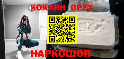 мефедрон VHQ Гатчина