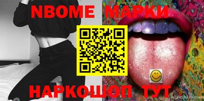 мефедрон VHQ Гатчина