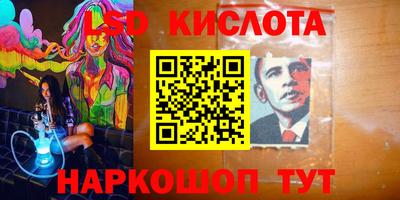 альфа пвп Берёзовский