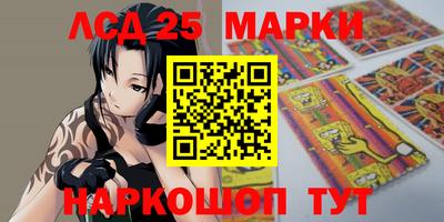 мефедрон Беслан