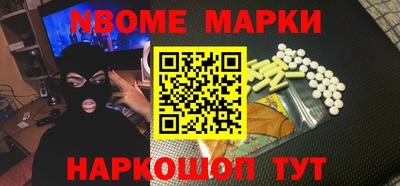 мефедрон Беслан