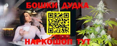 мефедрон мука Гагарин