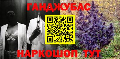 мефедрон VHQ Гатчина