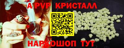 мефедрон мука Гагарин