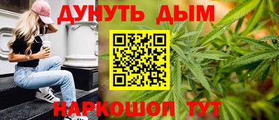 спиды Бийск