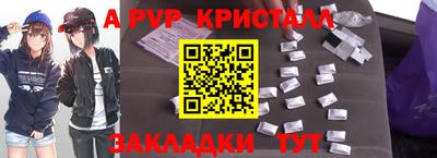 мефедрон мука Гагарин