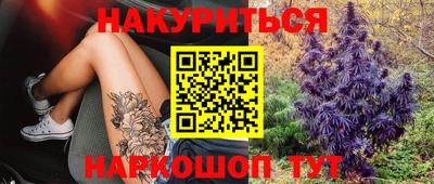 мефедрон VHQ Гатчина
