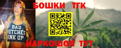 мефедрон мука Гагарин