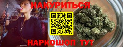мефедрон VHQ Гатчина