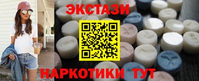 мефедрон Беслан